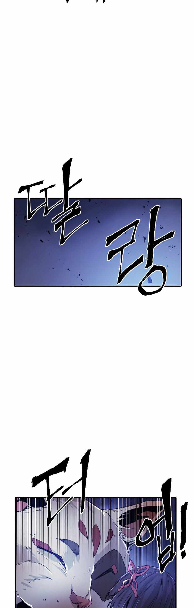 How To Kill A God Chapter 44 Gambar 4