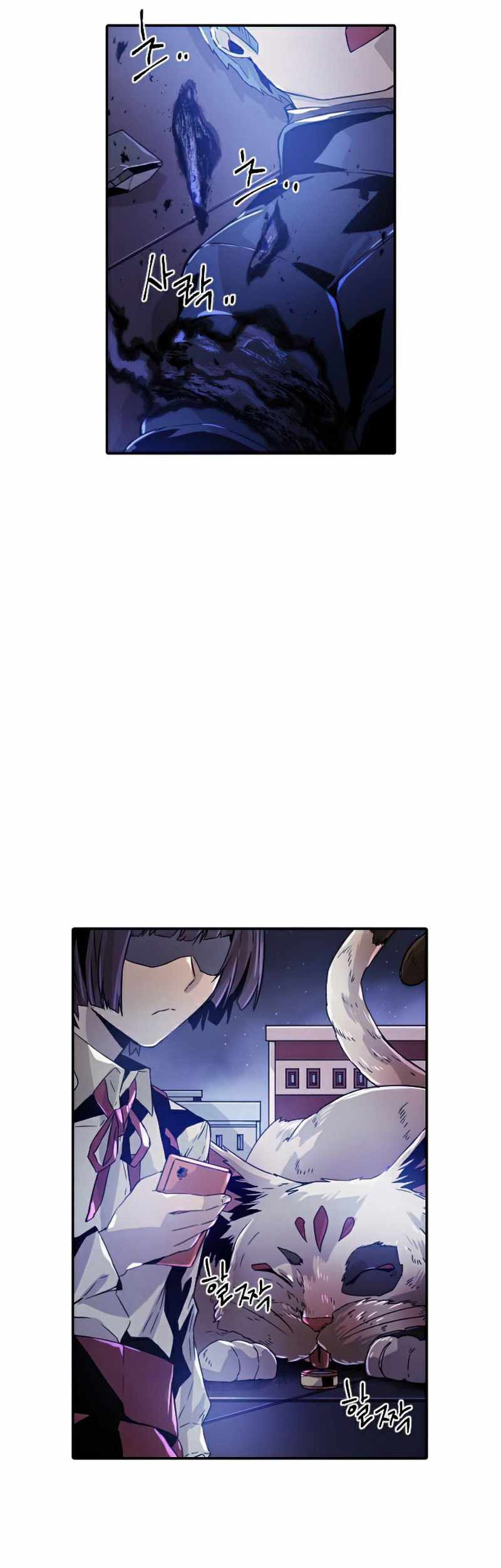 How To Kill A God Chapter 44 Gambar 9