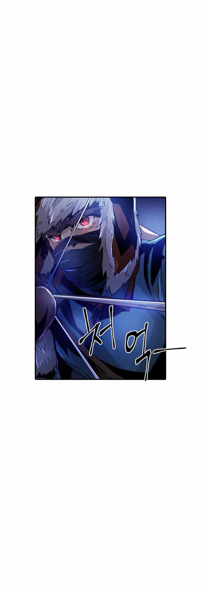 How To Kill A God Chapter 44 Gambar 12