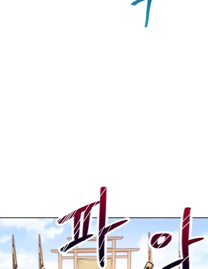 Youngest Son of the NamGung Clan Chapter 14 Gambar 35