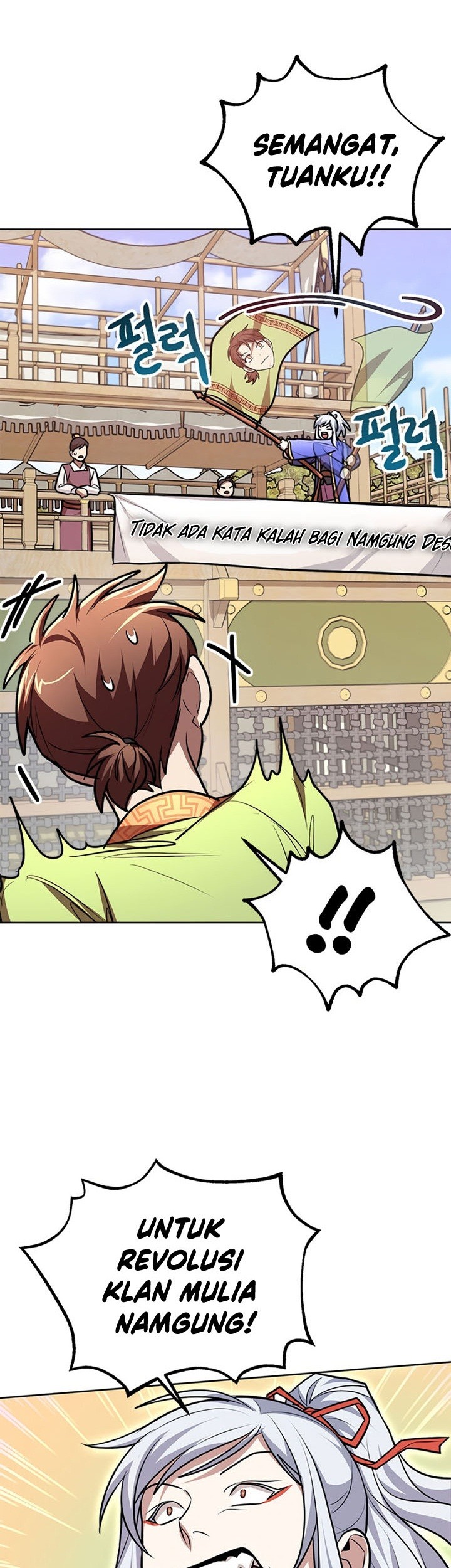 Youngest Son of the NamGung Clan Chapter 14 Gambar 24