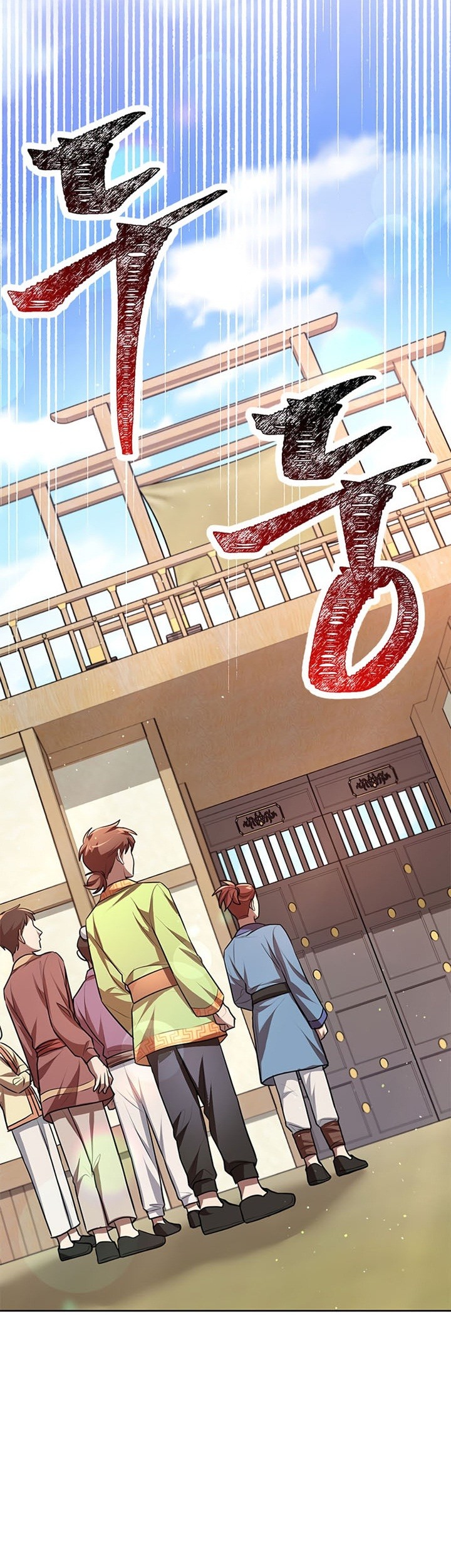 Youngest Son of the NamGung Clan Chapter 14 Gambar 12