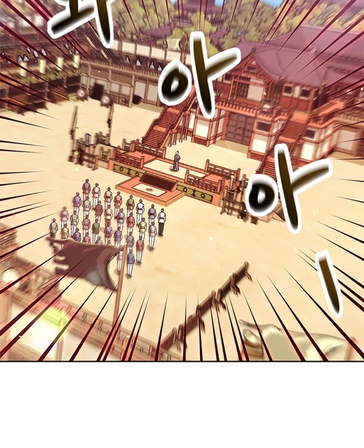 Youngest Son of the NamGung Clan Chapter 14 Gambar 17