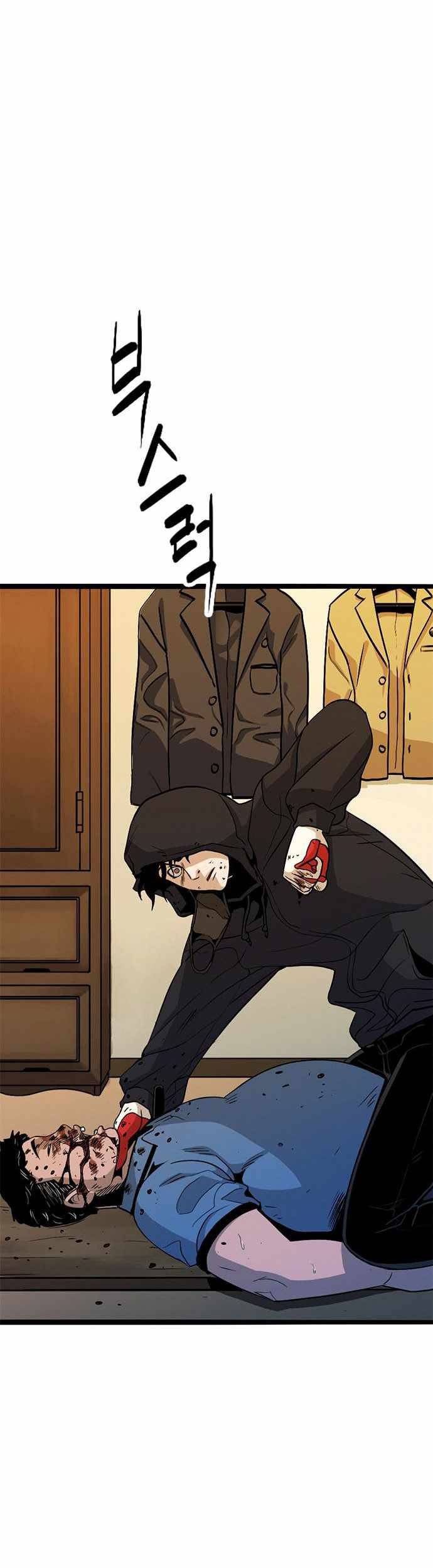 Death Row Boy Chapter 07 Gambar 30