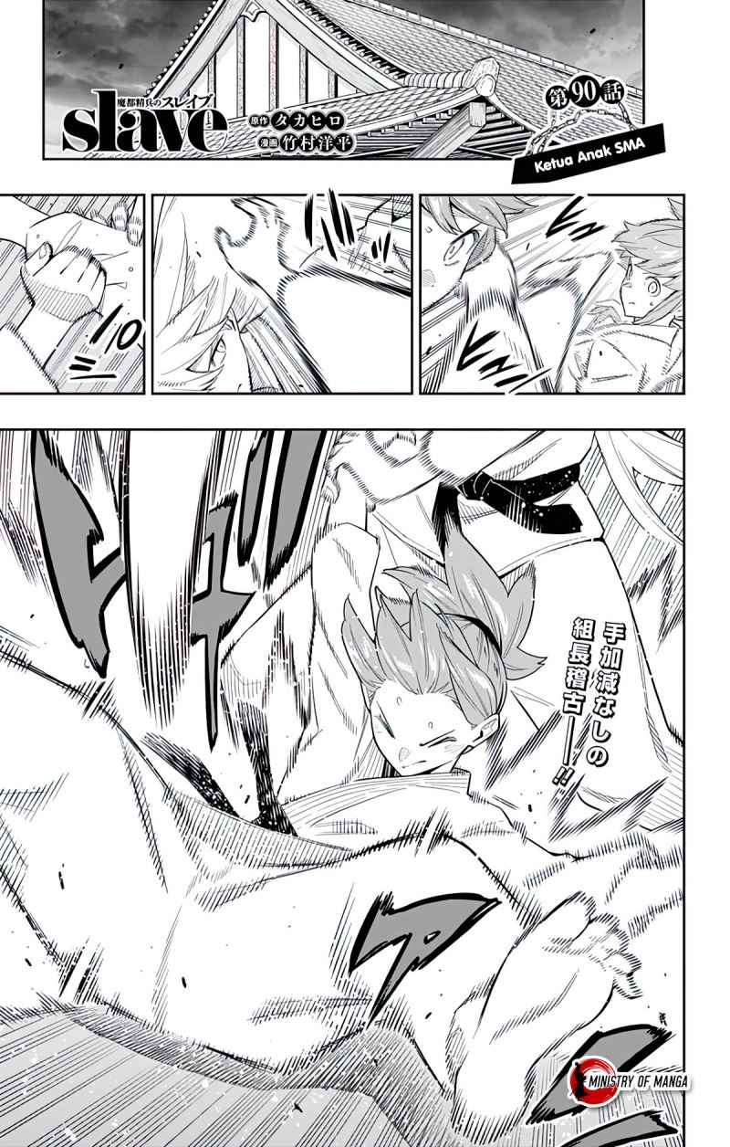 Manga Mato Seihei no Slave Chapter 90 gambar nomor 2