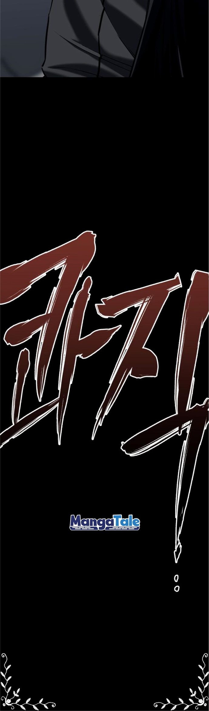 Killing Killer Chapter 05 Gambar 35