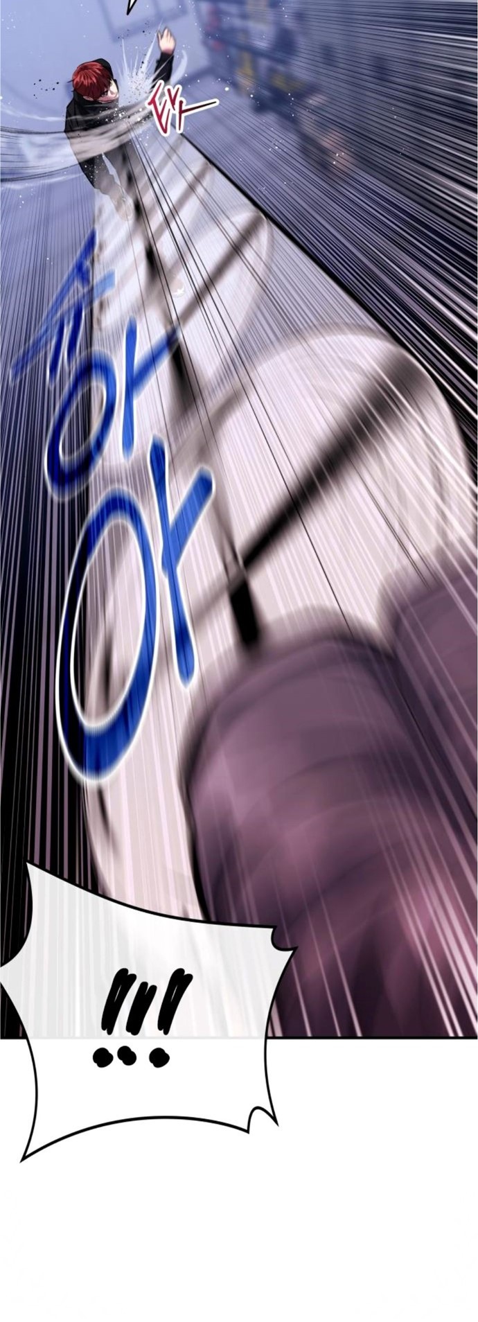 Killing Killer Chapter 05 Gambar 7