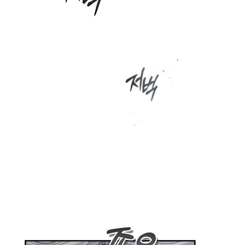 Academy’s Undercover Professor Chapter 21 Gambar 63