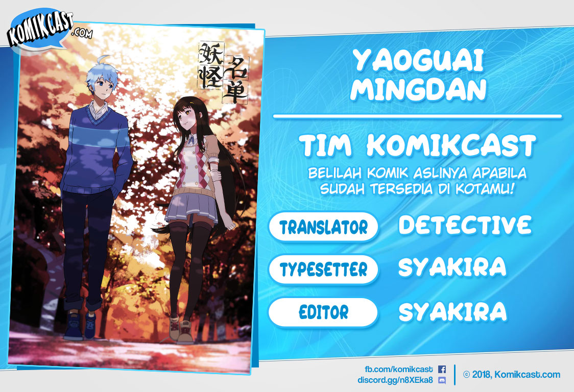 Komik Yaoguai Mingdan Chapter 157 gambar nomor 1