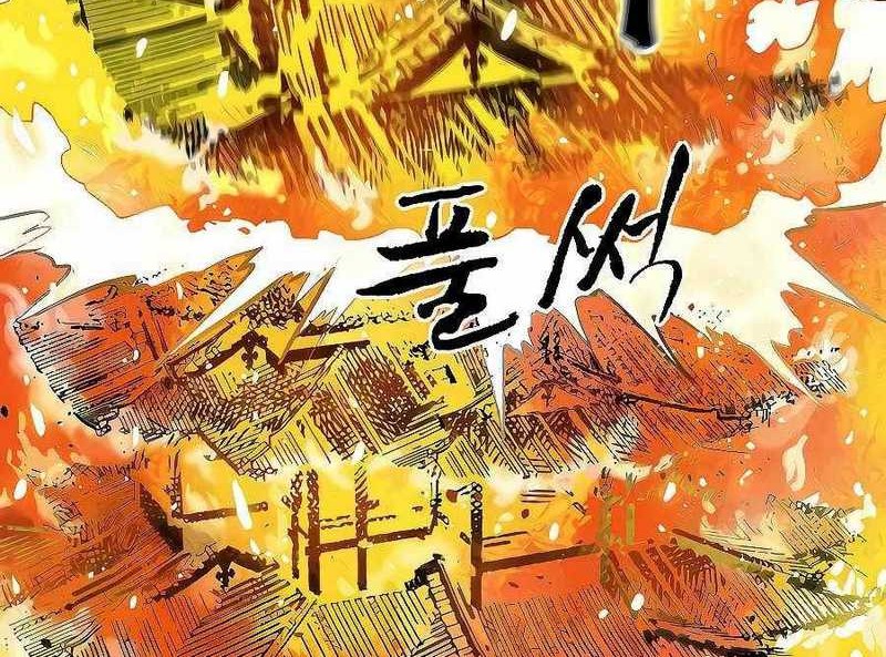 Infinite Level Up in Murim Chapter 127 Gambar 49