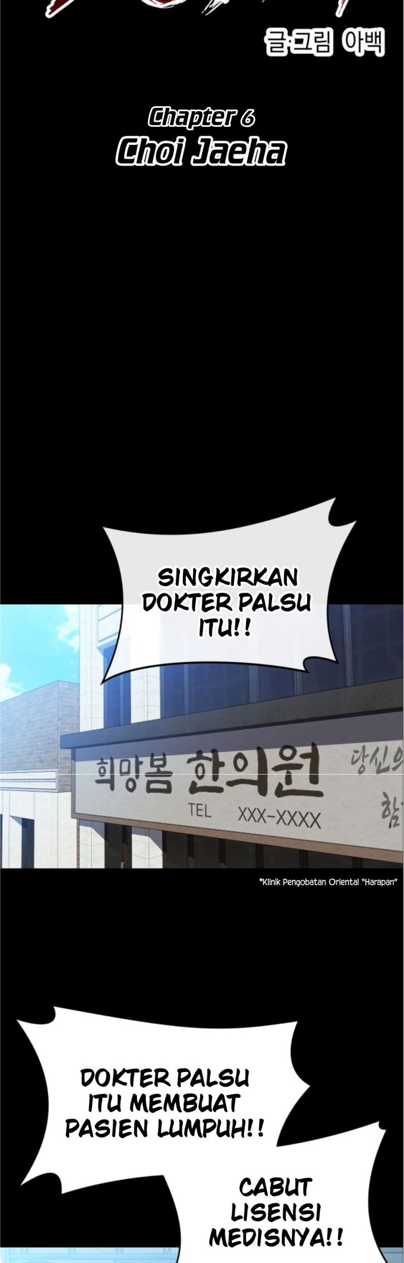 Killing Killer Chapter 06 Gambar 7