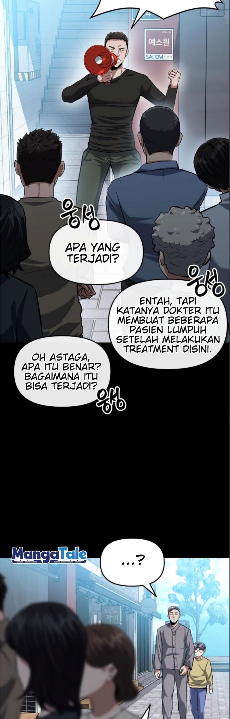 Killing Killer Chapter 06 Gambar 8