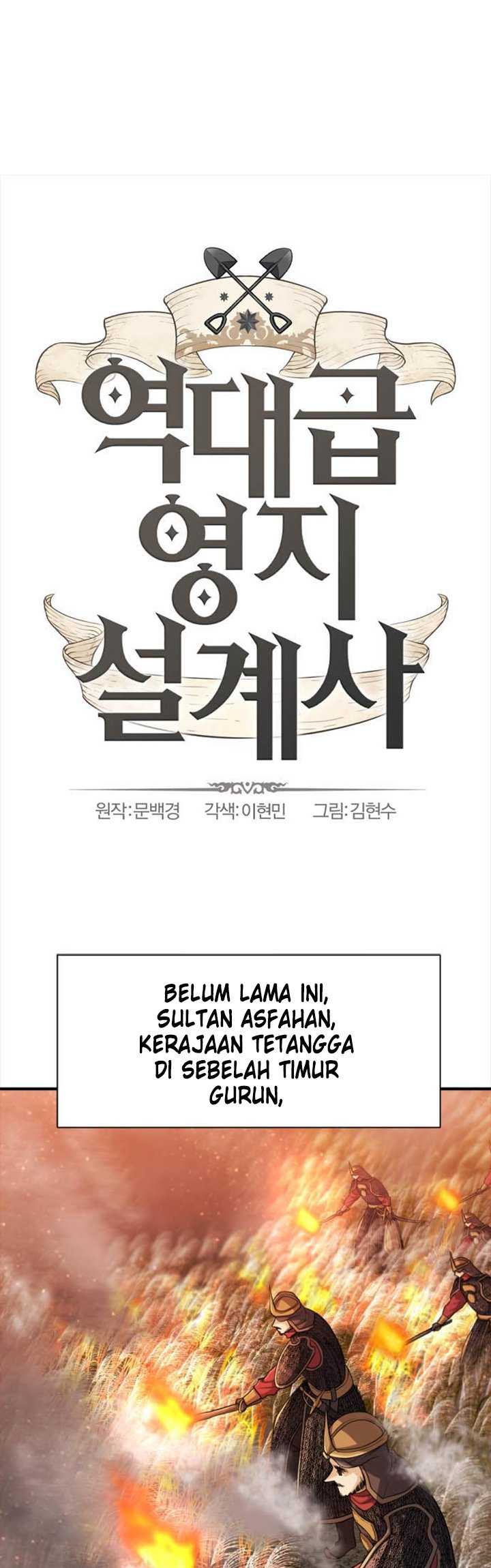 The World’s Best Engineer Chapter 57 Gambar 4