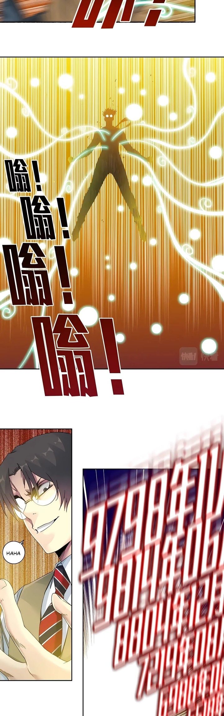 Eternal Club Chapter 111 Gambar 11