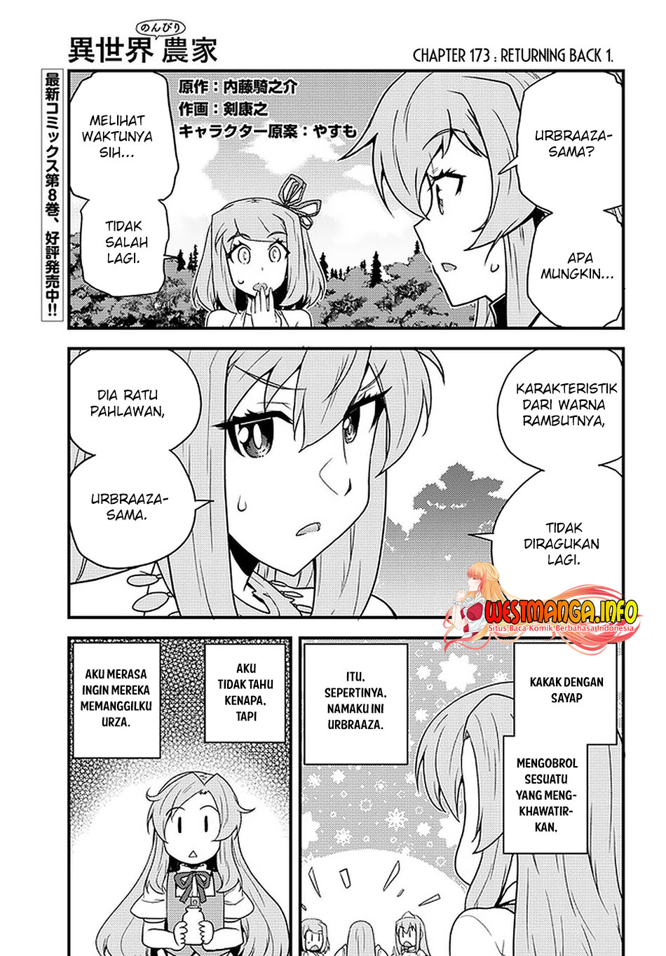 Manga Isekai Nonbiri Nouka Chapter 173 gambar nomor 2