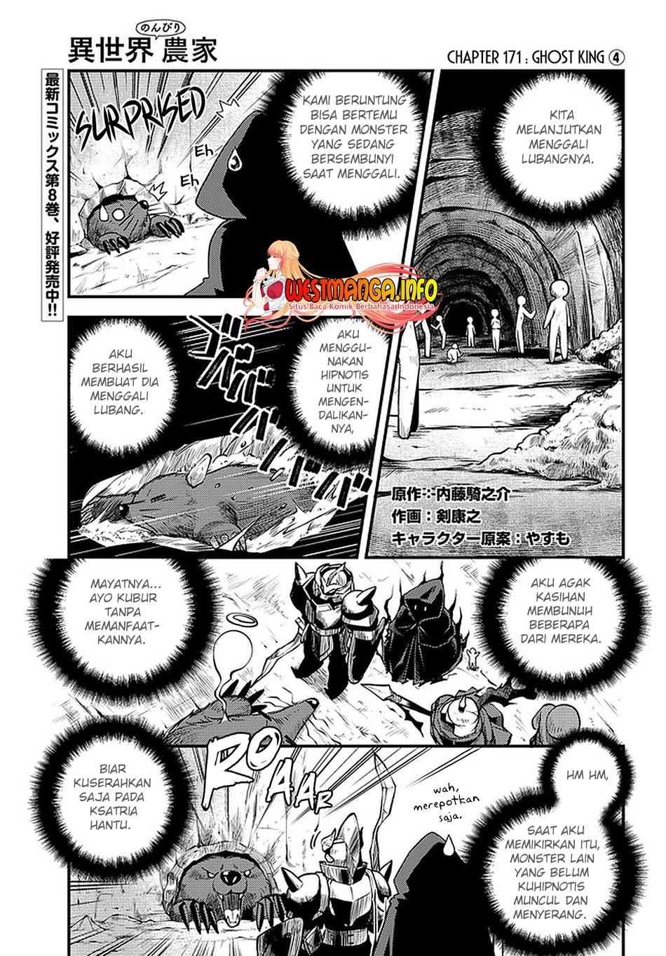Manga Isekai Nonbiri Nouka Chapter 172 gambar nomor 2