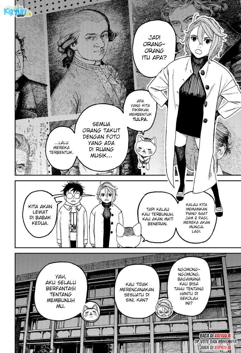 DANDADAN Chapter 60 Gambar 8