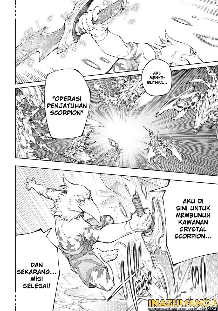 Shangri-La Frontier ~ Kusoge Hunter, Kamige ni Idoman to su~ Chapter 67 Gambar 19