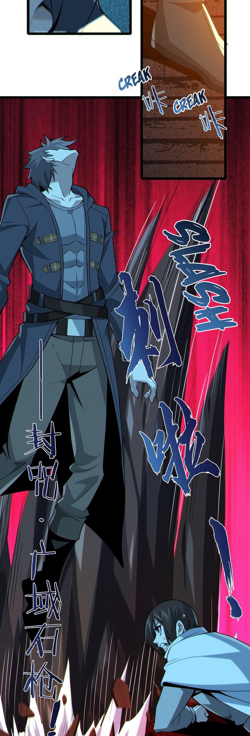 I’m Really Not The Demon God’s Lackey Chapter 61 Gambar 27