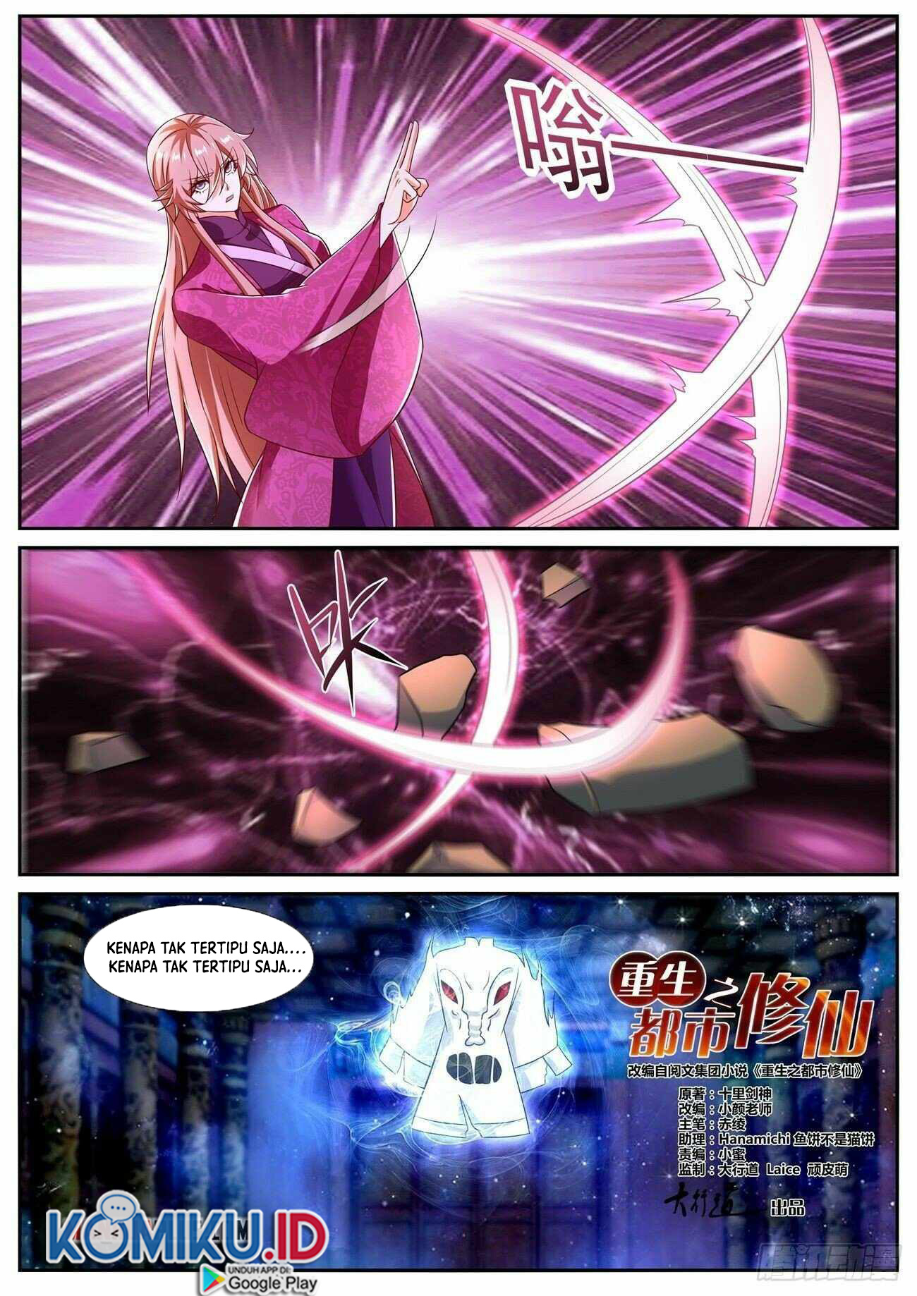 Rebirth Of The Urban Immortal Cultivator Chapter 808 Gambar 3