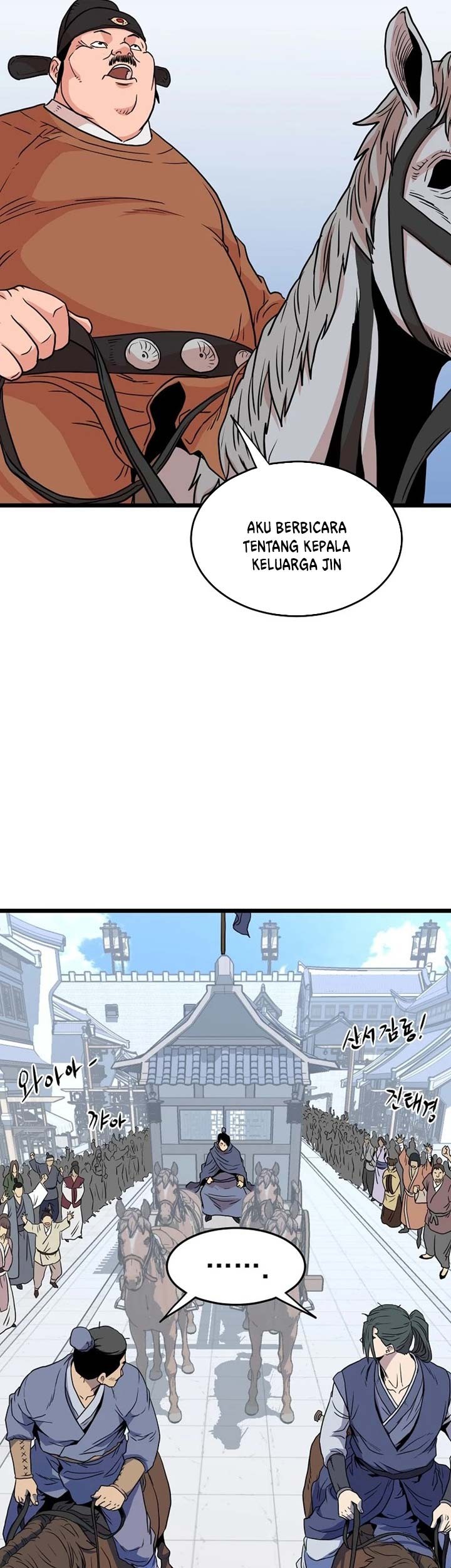 Murim Login Chapter 90 Gambar 50