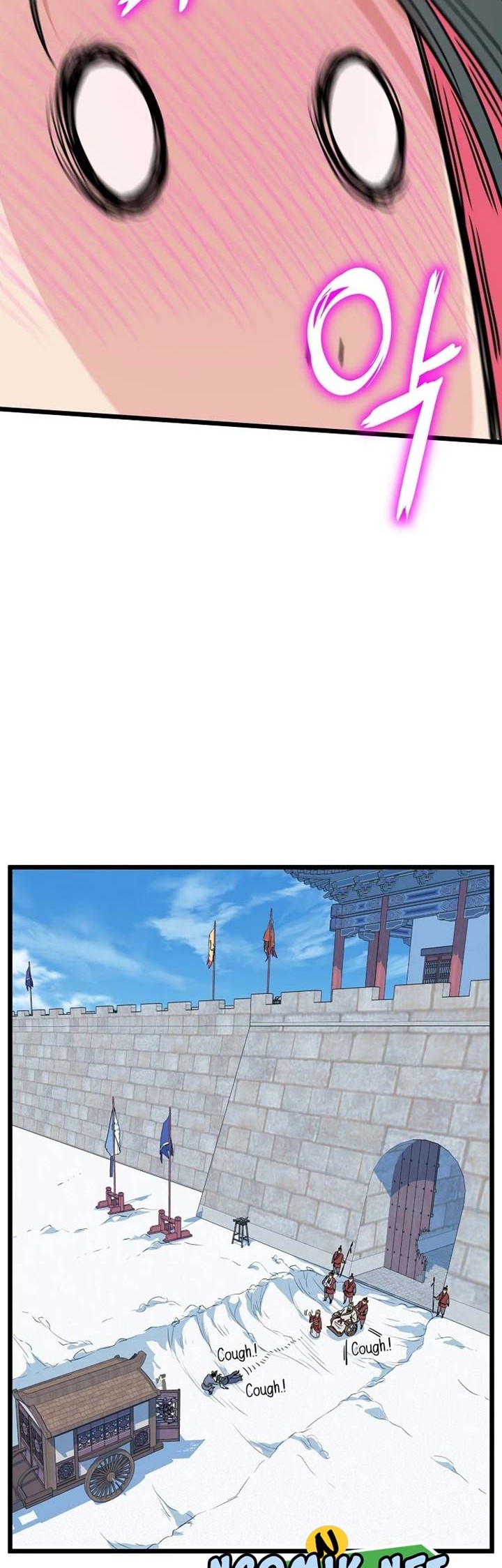 Murim Login Chapter 89 Gambar 57