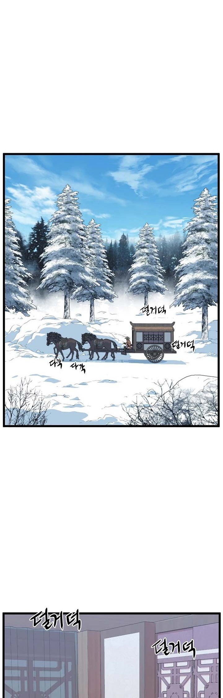 Murim Login Chapter 89 Gambar 59