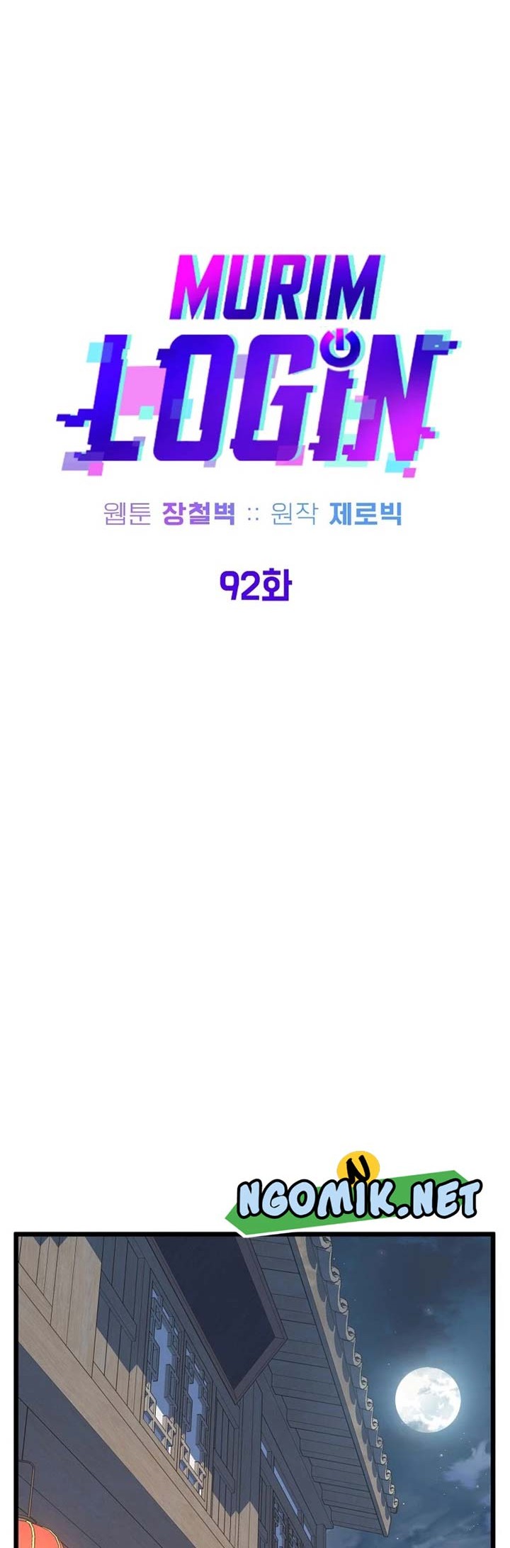 Murim Login Chapter 92 Gambar 21