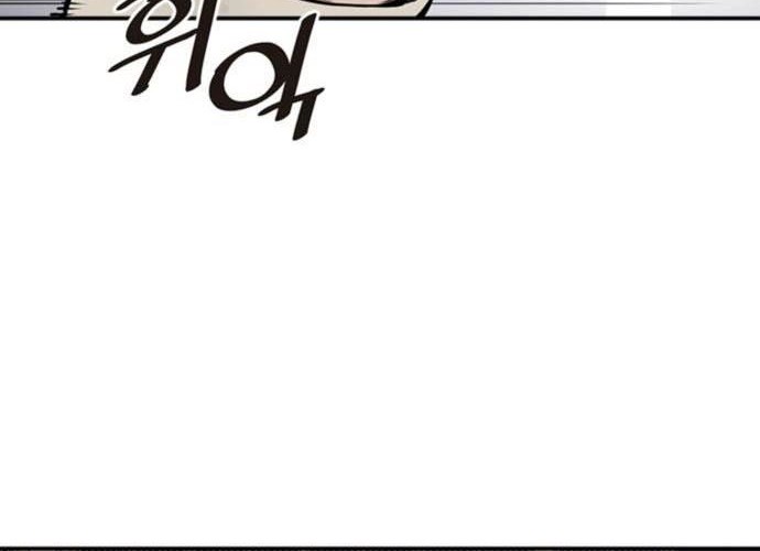 Death God Chapter 05 Gambar 29