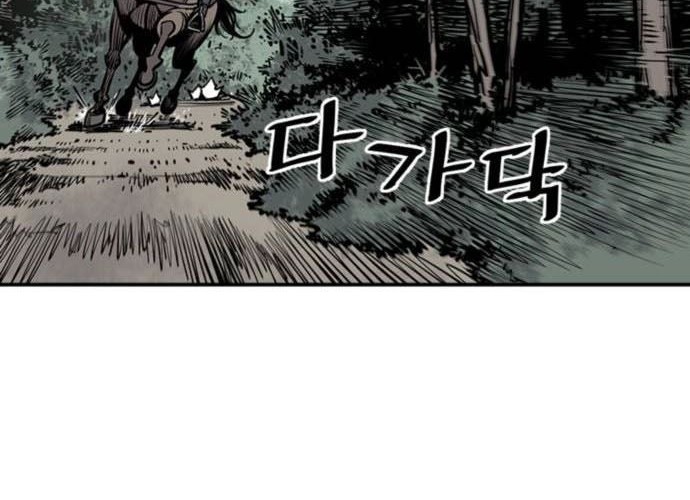 Death God Chapter 05 Gambar 72