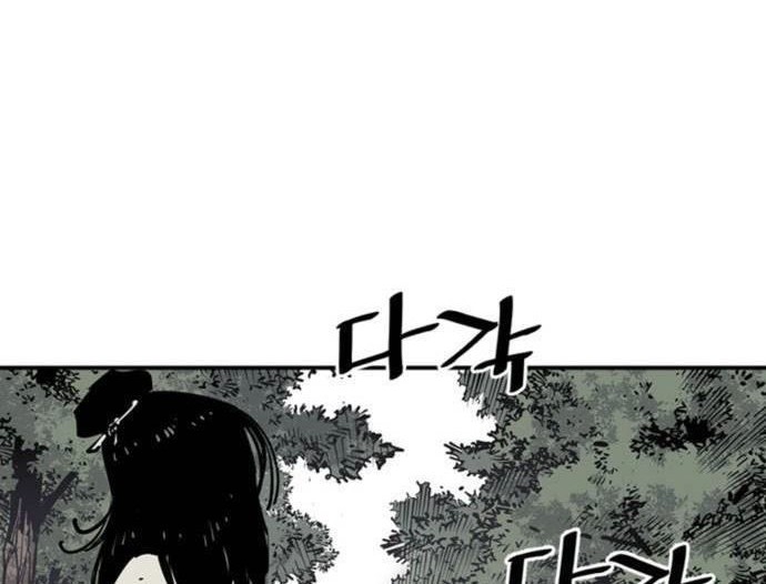 Death God Chapter 05 Gambar 86