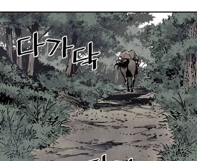 Death God Chapter 05 Gambar 80