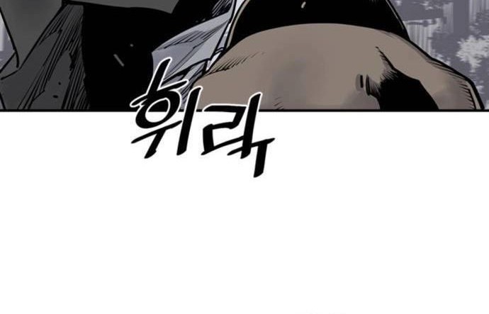 Death God Chapter 05 Gambar 11