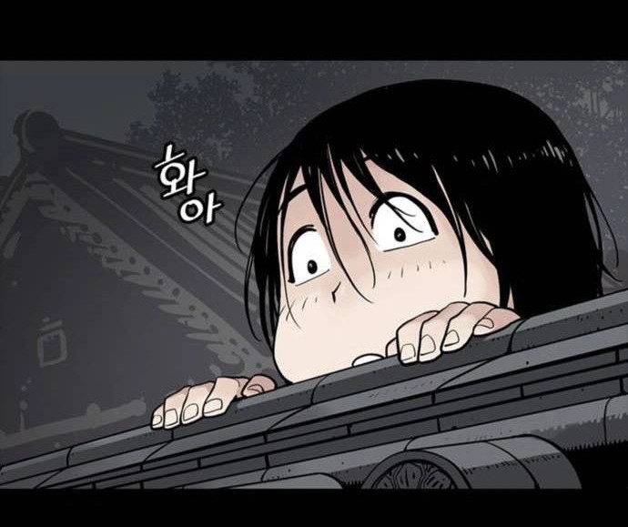 Death God Chapter 04 Gambar 38