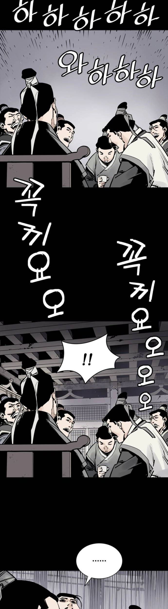 Death God Chapter 04 Gambar 49