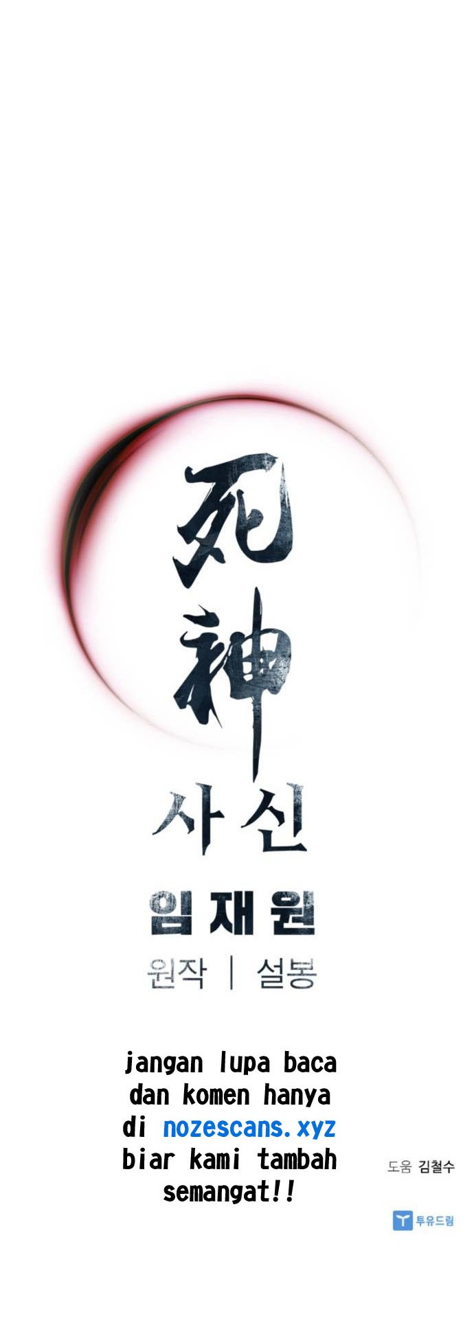 Death God Chapter 04 Gambar 62