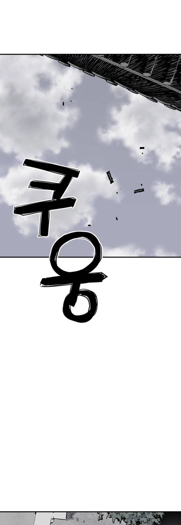 Death God Chapter 02 Gambar 43