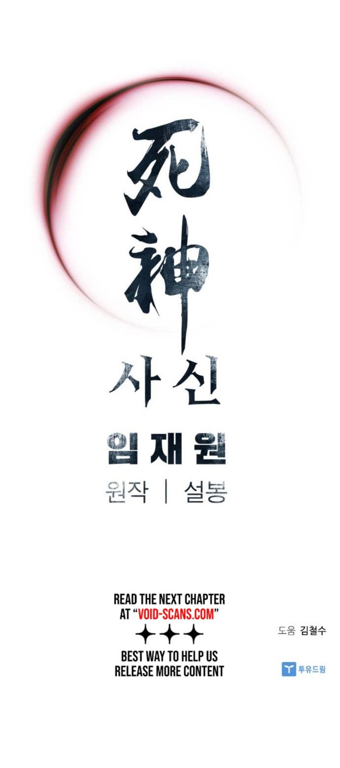 Death God Chapter 02 Gambar 61