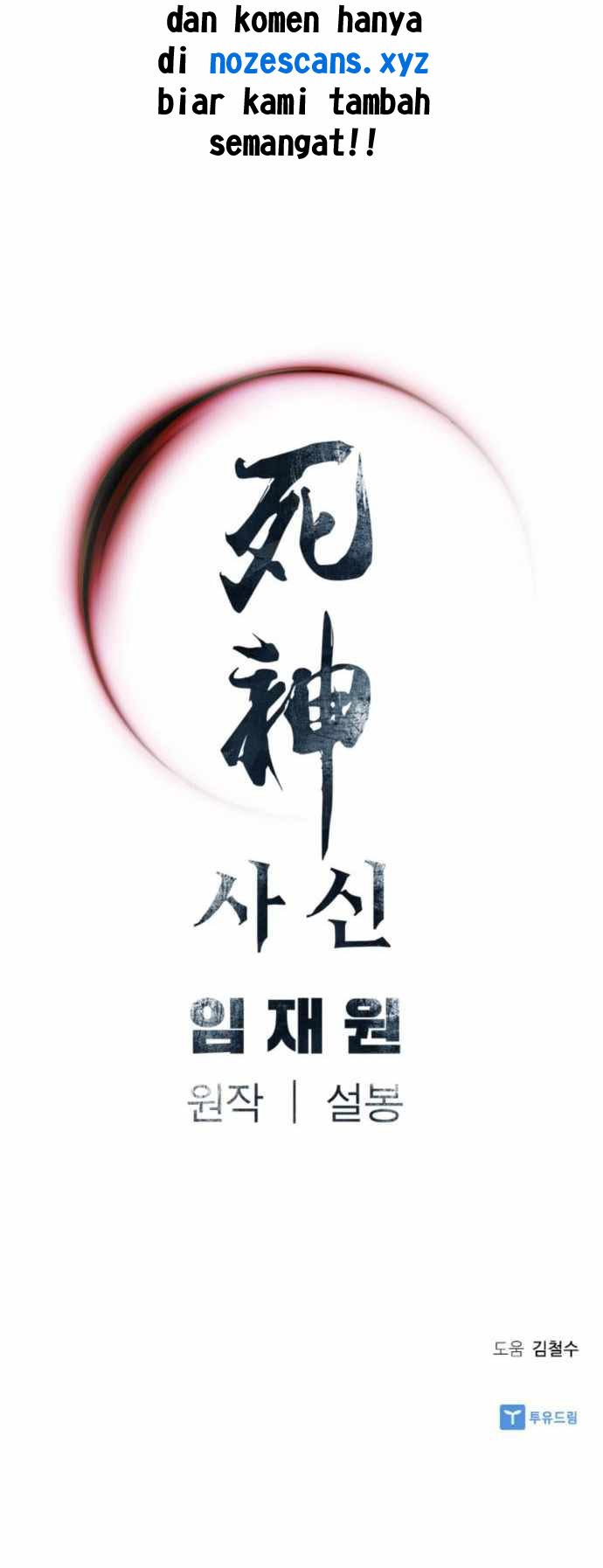 Death God Chapter 06 Gambar 72