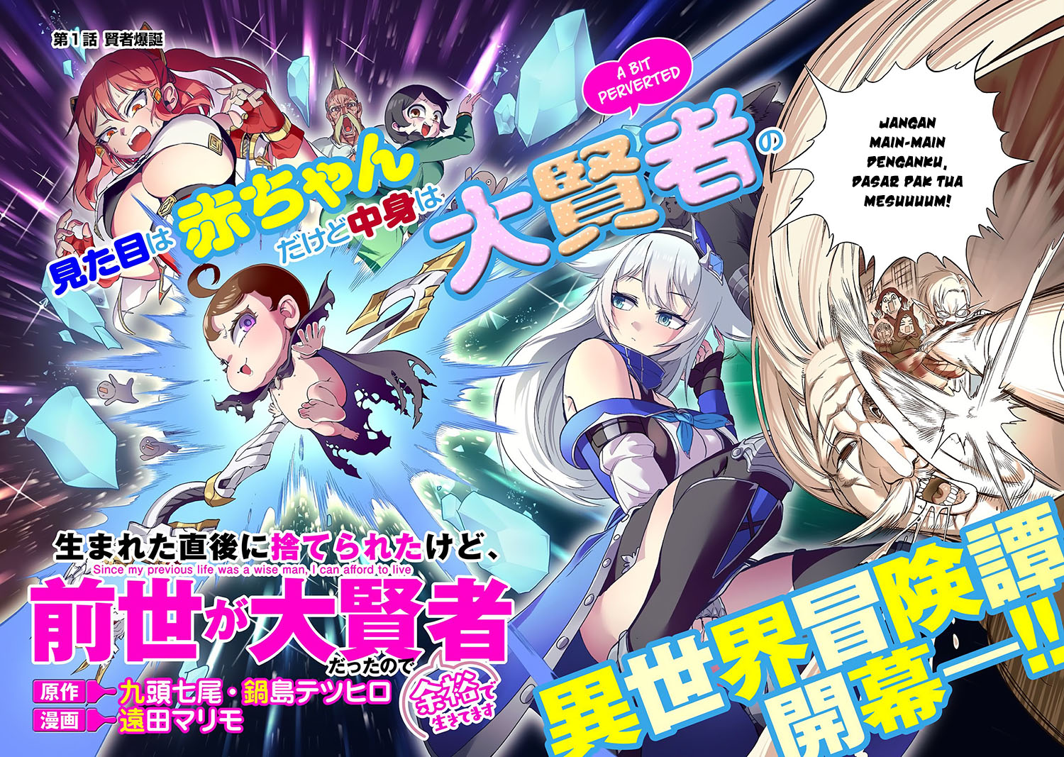 Since My Previous Life Was A Wise Man I Can Afford To Live Chapter 01.1 Gambar 6