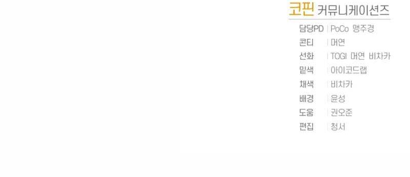 King of The Mound Chapter 25 Gambar 55