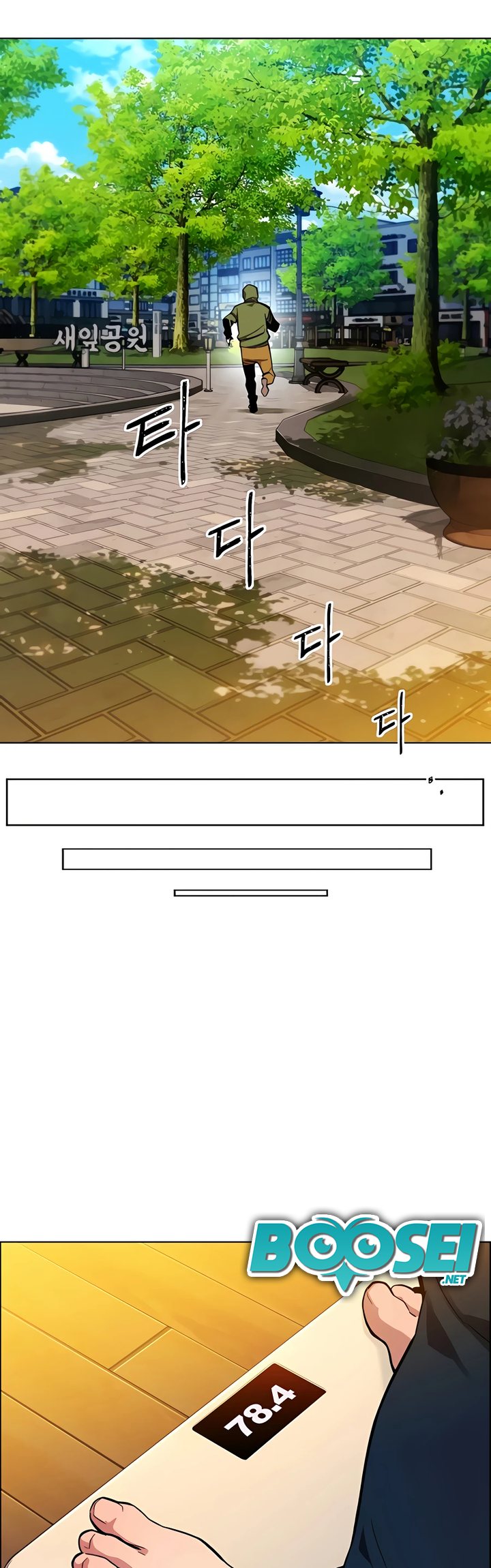 Auto-Hunting With Clones Chapter 03 Gambar 30