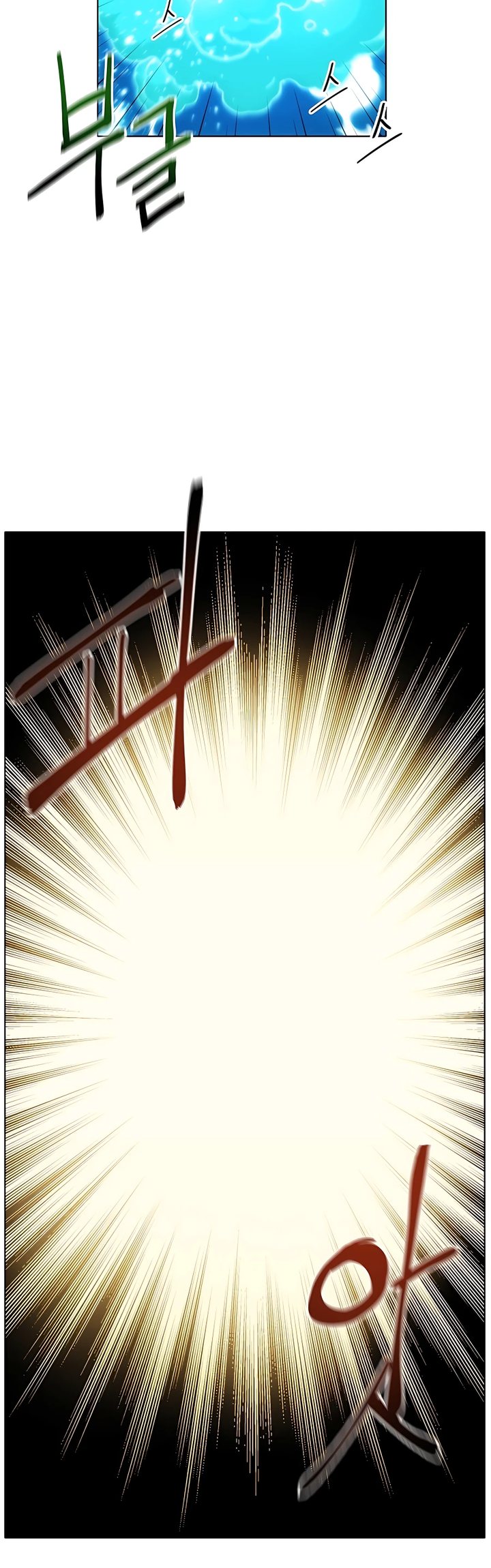 Auto-Hunting With Clones Chapter 02 Gambar 65