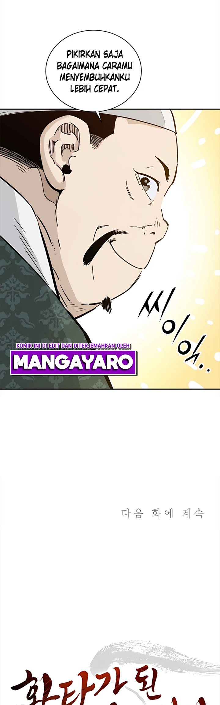 I Reincarnated as a Legendary Surgeon Chapter 45 Gambar 39