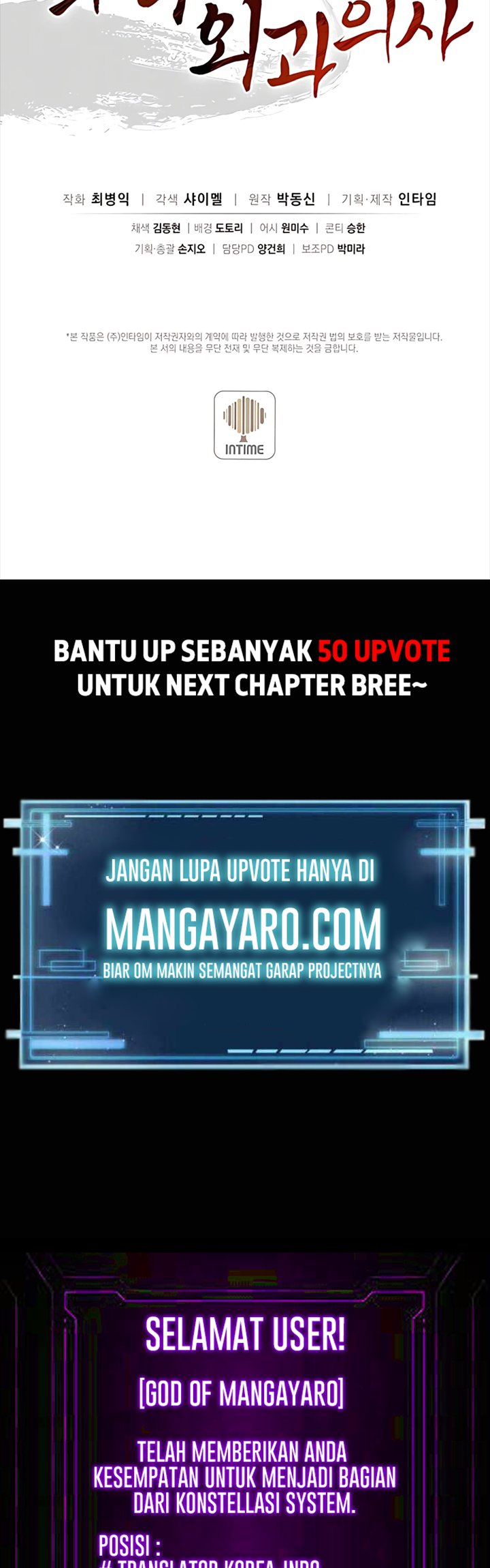 I Reincarnated as a Legendary Surgeon Chapter 45 Gambar 40