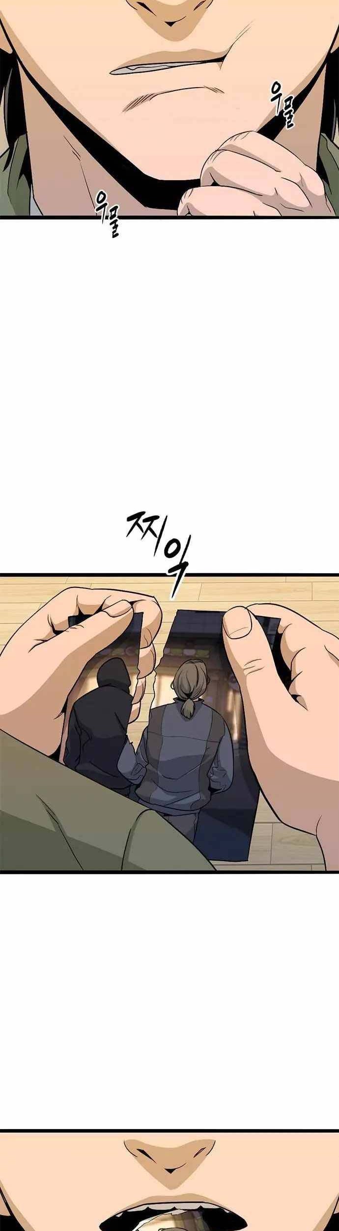 Death Row Boy Chapter 09 Gambar 3