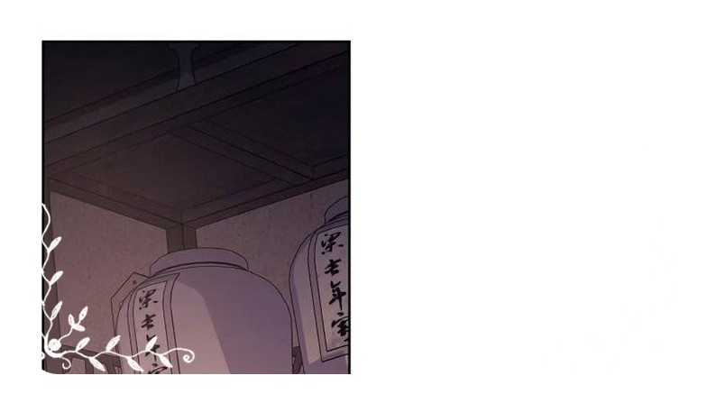 I Reincarnated As The Crazed Heir Chapter 60 Gambar 29