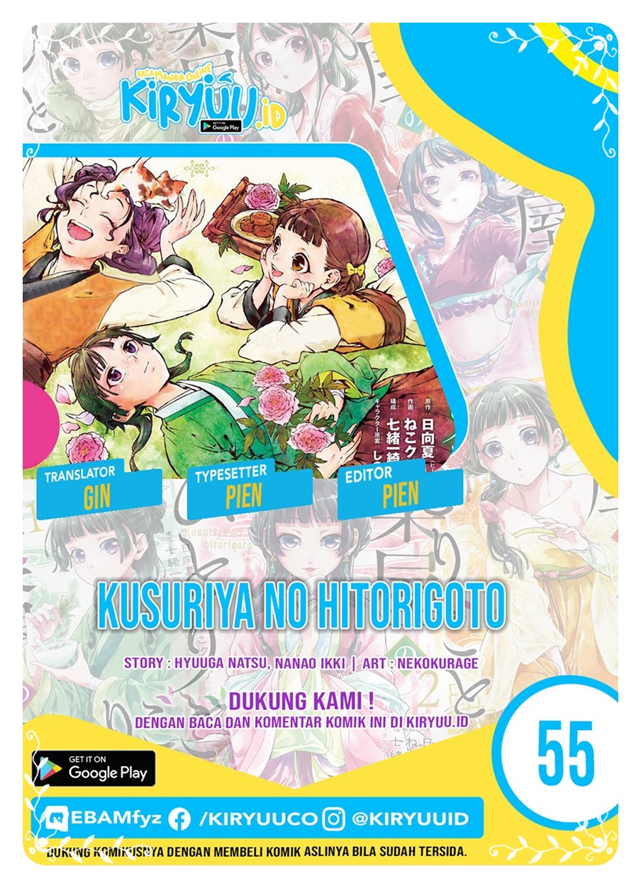 Komik Kusuriya no Hitorigoto Chapter 55 gambar nomor 1