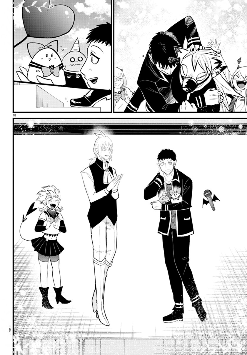 Mairimashita! Iruma-kun Chapter 265 Gambar 16