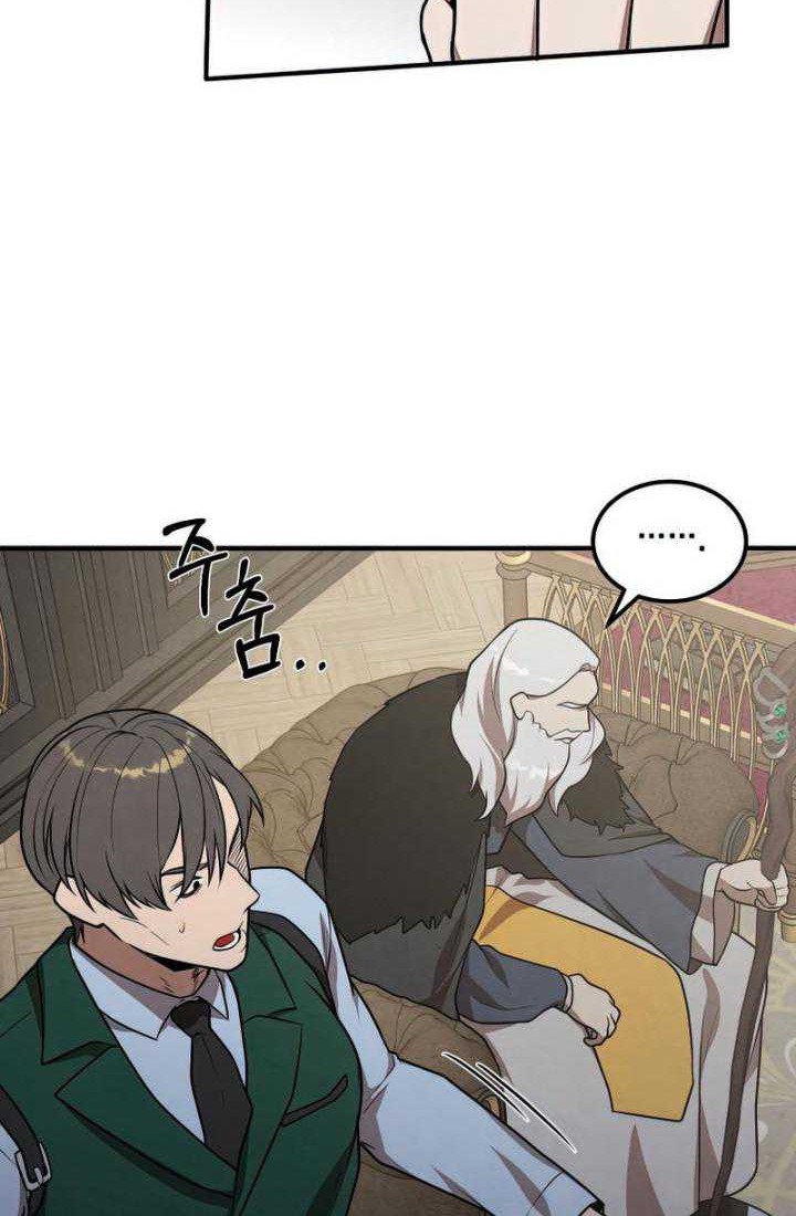 Legendary Youngest Son of the Marquis House Chapter 45 Gambar 5